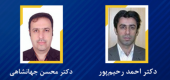 دو عضو هیات علمی دانشکده مهندسی شیمی در لیست دانشمندان پراستناد یک درصد برتر ایرانی در سال ۲۰۲۱