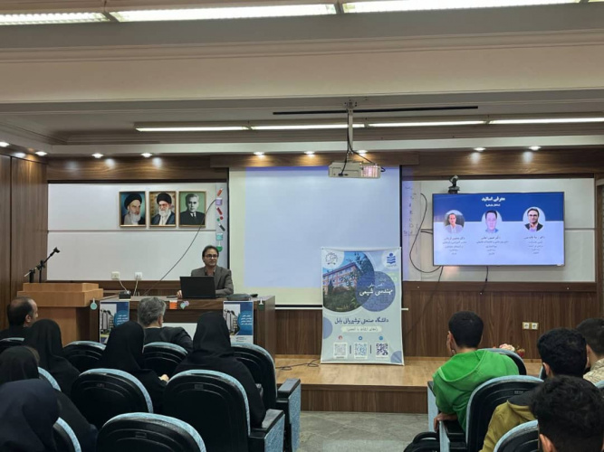 برگزاری جلسه معارفه دانشجویان نو ورود مقطع کارشناسی رشته مهندسی شیمی